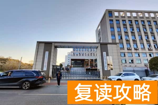 长沙单招培训骗局深度揭秘:这些 “保过陷阱” 已让数百学生中招