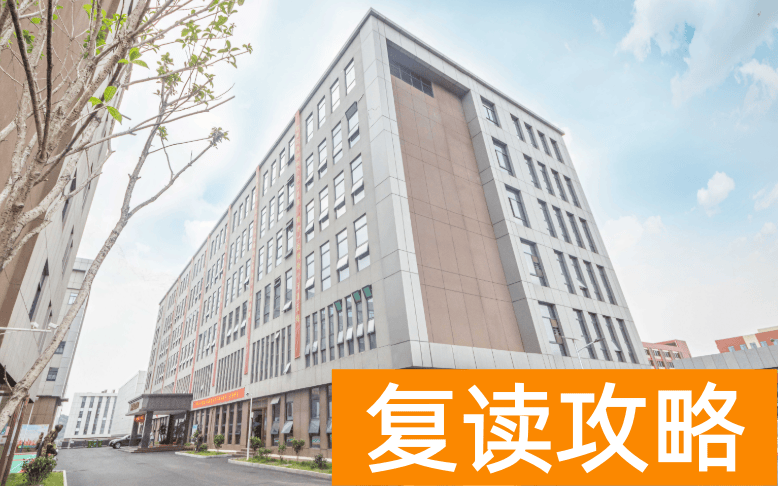 长沙民办高中:长沙市金律艺术高级中学