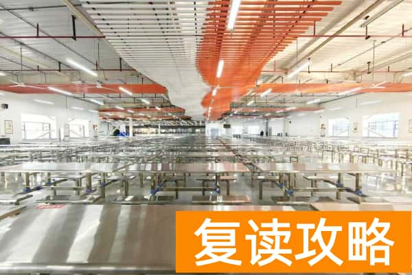 2026届湖南单招复读早鸟班招生简章