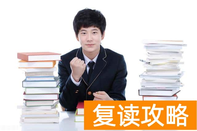 邵东创新国际实验学校高考复读班学生真实评价