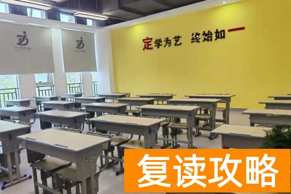 湖南定一单招培训学校2025收费标准