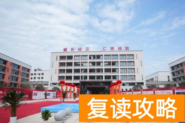 长沙市金秋方舟高级中学2024年春季学期收费标准公示