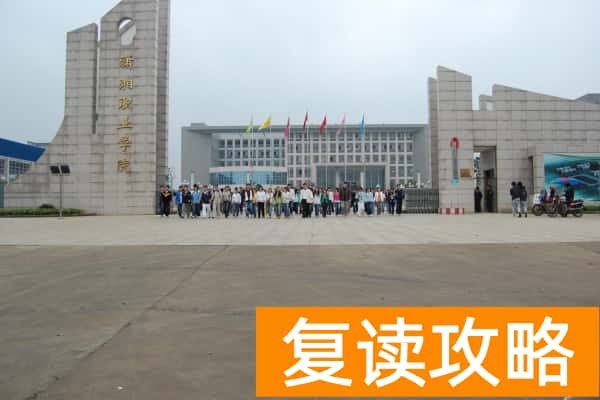 娄底潇湘职业学院2025年单招计划及收费标准