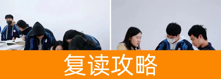长沙最好的复读学校推荐:明达中学与麓谷高级中学全面解析