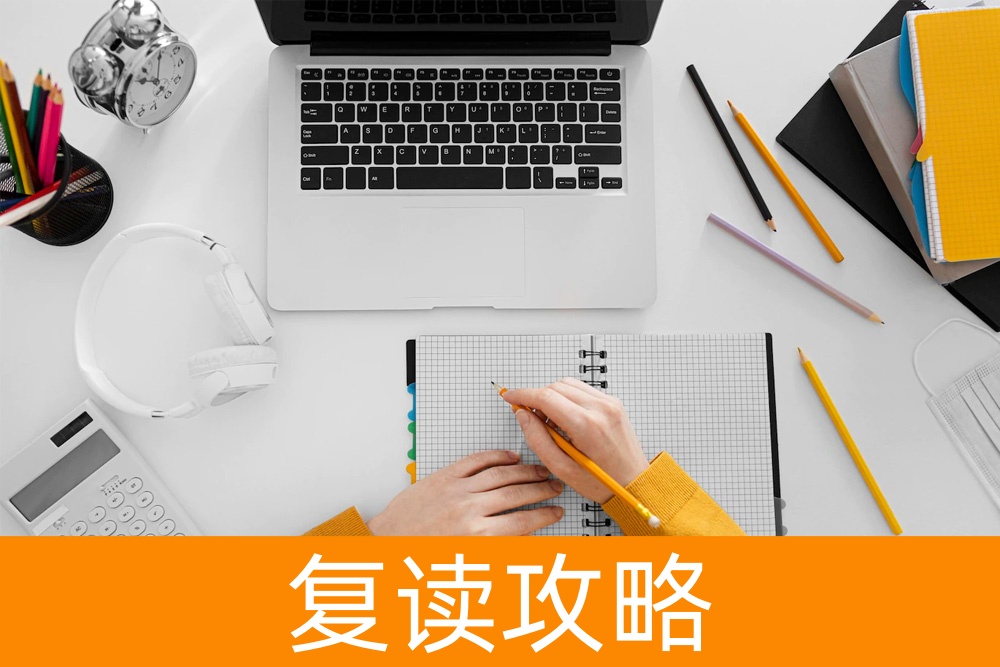 有名气的湖南高中复读学校有哪些？