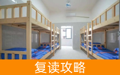 长沙市金秋方舟高级中学学生住宿条件和学校环境
