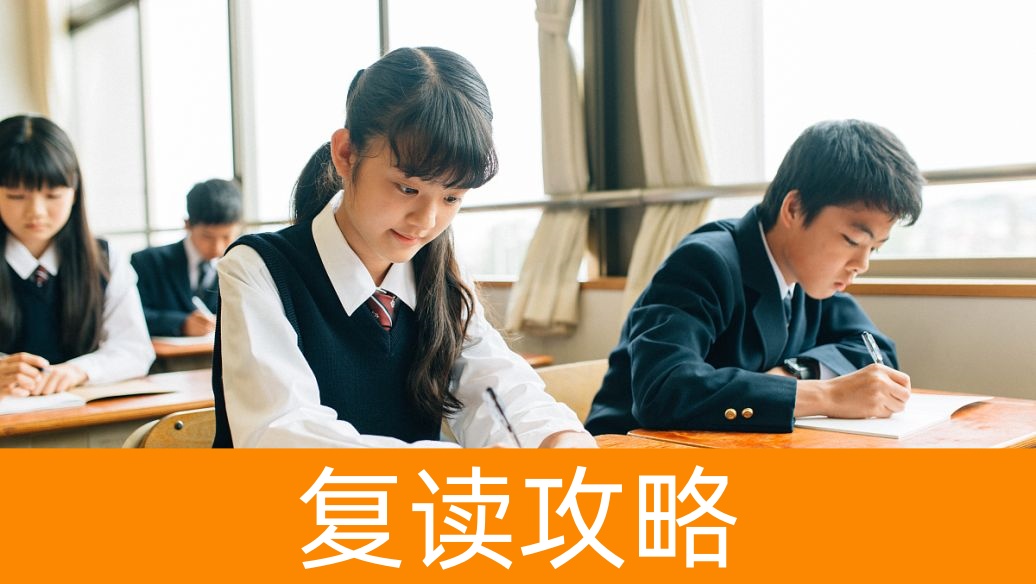 岳阳复读学校全封闭管理30天体验：手机统一上交