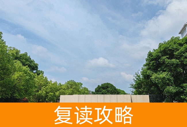 2025衡阳华岳高级中学高考复读报名时间及流程