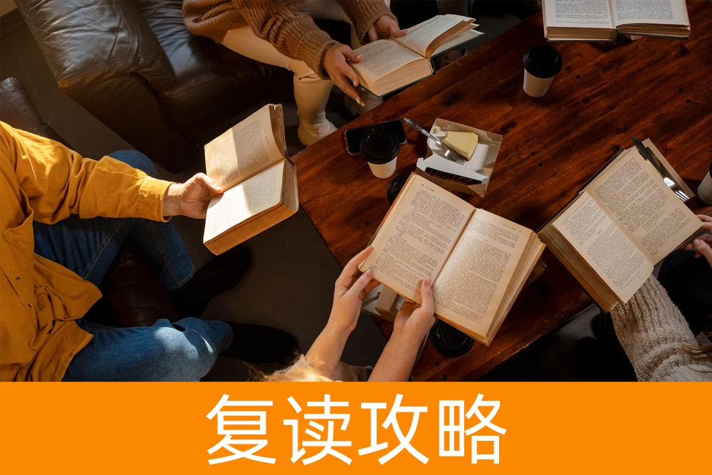 复读生参加高考:潜在限制及其影响