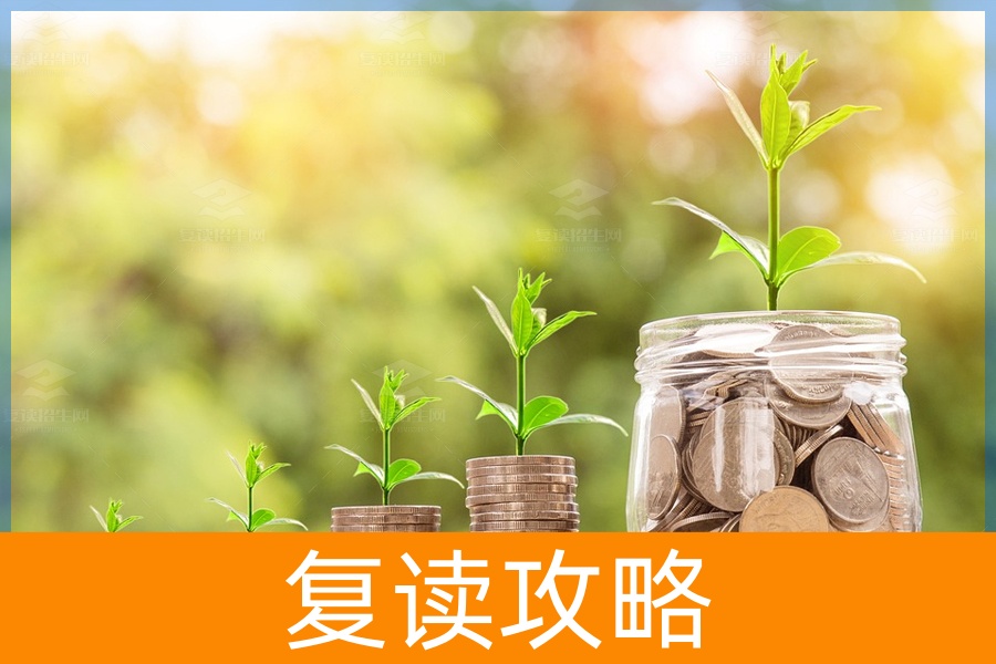 高三复读一年的费用 （复读一年费用要多少？）