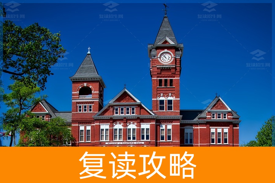 湖南复读学校排名及学费2023