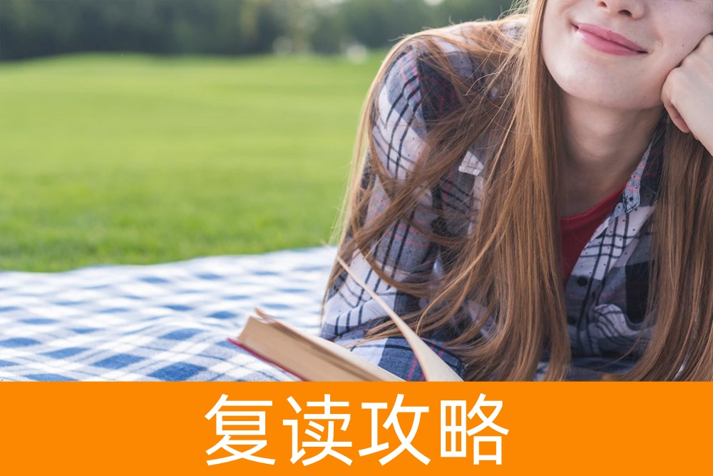 单招备考:如何为自己争取最大优势?